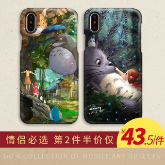 Gambar Hayao Miyazaki buram penurunan Drop cangkang keras My Neighbor Totoro