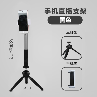 Gambar Hidup dudukan telepon desktop kamera tripod