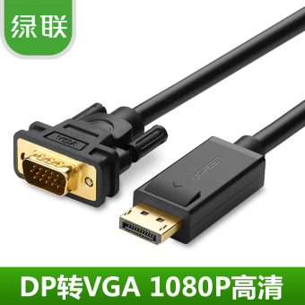 Hijau dengan antarmuka konversi kepala kabel monitor kabel kabel VGA