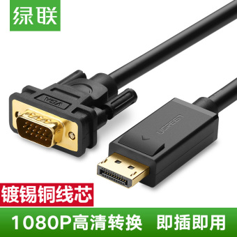 Hijau dengan antarmuka konversi kepala kabel monitor kabel kabel VGA