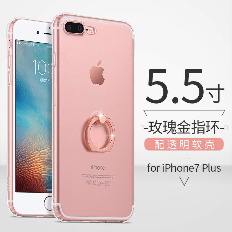 HOCO iphone8/7Plus silikon cincin braket Apel transparan lengan pelindung shell telepon