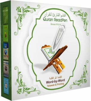 Gambar Holy Talking Pen Quran Reading Pen Rushed Direct Selling DigitalQuran Pen Reader   intl