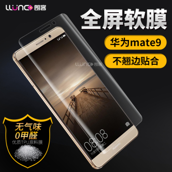 Gambar Home 9pro awal kembali sidik jari pelindung layar pelindung layar yang lembut