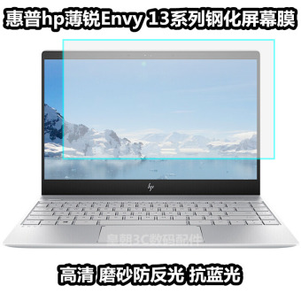 Gambar HP 13 ad022tu 13 ad023tu tipis buku tulis pelindung layar layar