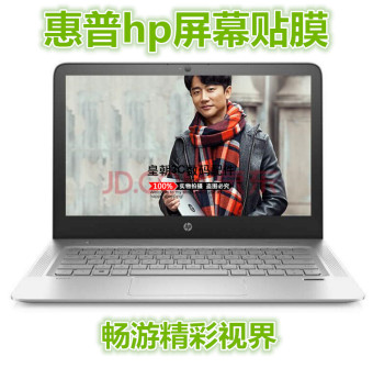 Gambar HP 13 D024TU 13 d025tu buku tulis high definition layar pelindung layar pelindung layar pelindung layar