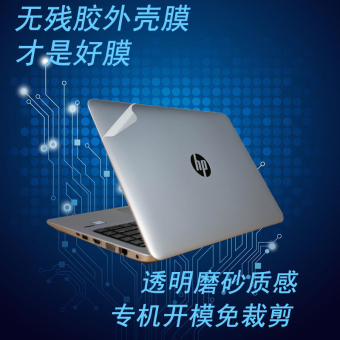 Gambar Hp g4 laptop transparan film matte