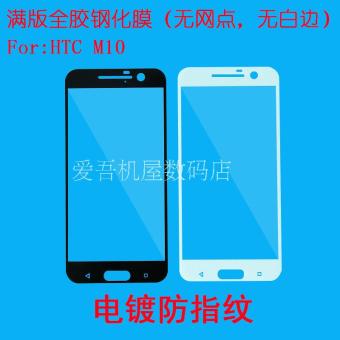 Gambar Htc m10 m10 transparan jaringan high definition kaca pelindung layar pelindung layar