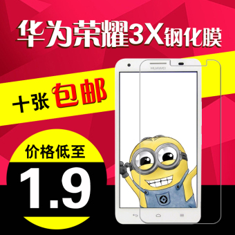 Gambar Huawei 3 xpro g750 t01 pelindung layar baja