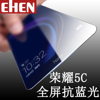 Gambar Huawei 5C 5A anti blue phone film Film