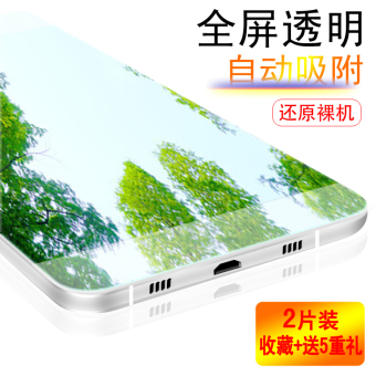 Gambar Huawei anti blue HD anti fingerprint proof membrane Film