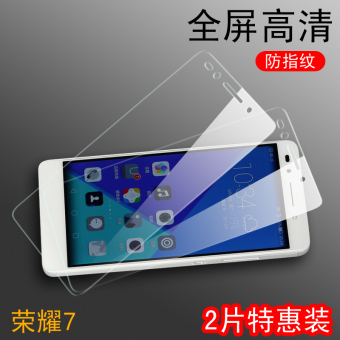 Gambar Huawei anti blue HD anti fingerprint proof membrane Film