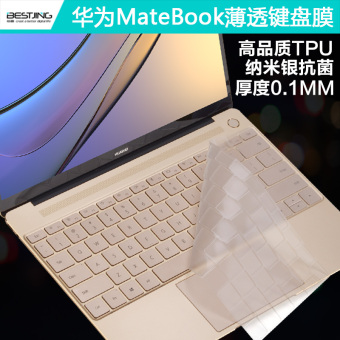 Gambar Huawei e13 tablet laptop membran keyboard