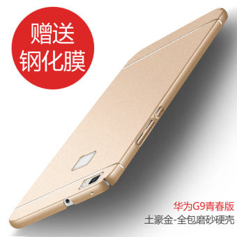 Gambar Huawei g9 g9 vns tl00 us semua termasuk matte cangkang keras ponsel shell
