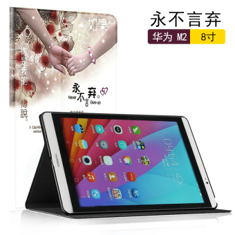 Gambar Huawei m2 m2 803l m2 801w film baja tablet lengan pelindung