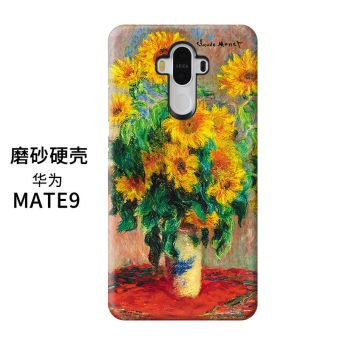 Gambar Huawei mate9 retro seni lega silikon shell handphone shell
