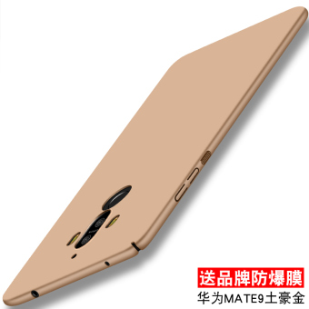 Gambar Huawei mate9 silikon matte tipis pelindung lengan shell telepon
