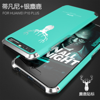 Harga Huawei P10 P10plus logam penurunan Drop cangkang keras handphone
shell Online Murah