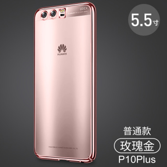 Gambar Huawei p10 p10plus semua termasuk cangkang keras menjatuhkan resistensi shell telepon