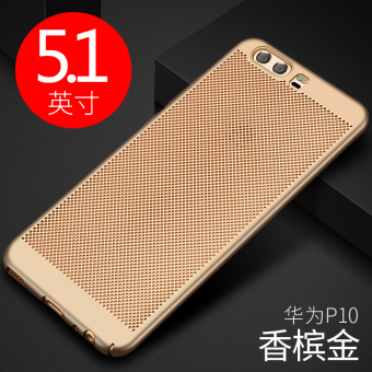 Jual Huawei P10 P10plus ultra tipis lulur anti Drop pelindung lengan
handphone shell Online Terbaik