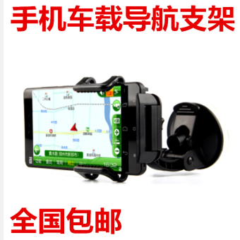 Gambar Huawei p6 a199 g520 g710 ponsel navigasi mobil mobil pemegang