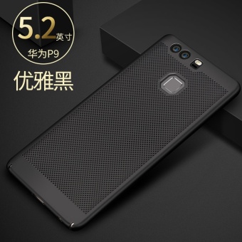 Gambar Huawei P9 P9 p9plus pendinginan ultra tipis anti Drop pelindung lengan handphone shell