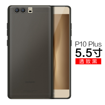 Gambar Huawei p9 p9plus p10 produk shell telepon