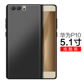 Gambar Huawei p9 p9plus p10 produk shell telepon