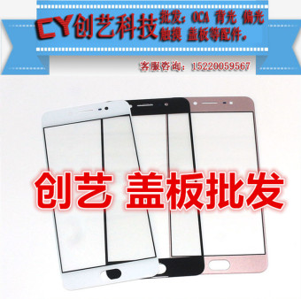 Gambar Huawei tulisan tangan cermin kaca penutup