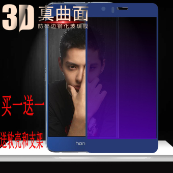 Gambar Huawei V9 anti blue film Film