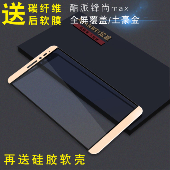 Gambar Hyun Wei a8 930 931 830 831 A8 full screen cover steel Film