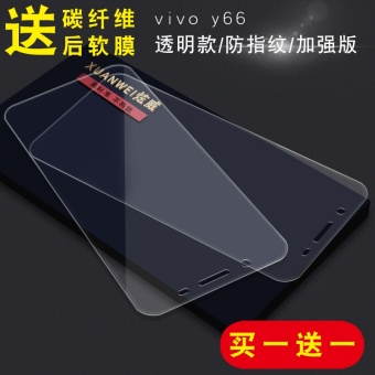 Gambar Hyun Wei vivoy67 vivoy66 full screen cover HD explosion proof mobile phone protective film Film