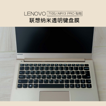 Gambar Ideapad air13 710 s air12 kecil baru notebook keyboard komputer film pelindung