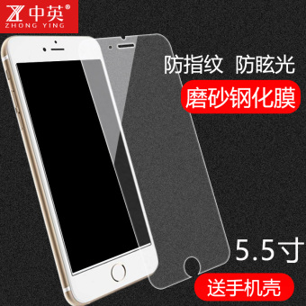 Gambar In English iphone6plus 6plus transparent matte steel film matte film