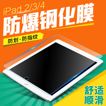 Gambar Ipad4 Apple ID Tablet ipad2 baja gelas pelindung layar pelindung layar