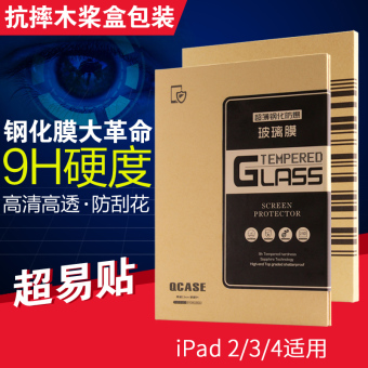 Gambar Ipad4 ipad3 explosion ipad2 tablet HD protective film glass film