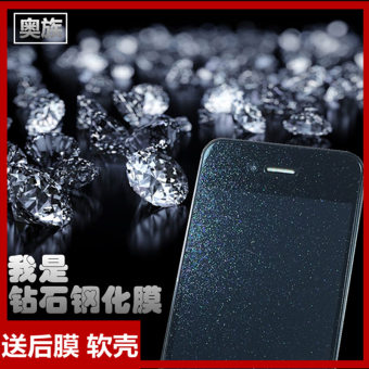 Gambar Iphone5 5c berlian baja kaca pelindung layar pelindung layar pelindung layar pelindung layar berlian