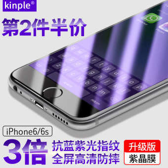 Gambar Iphone6 layar penuh meliputi merek populer apel ponsel pelindung layar pelindung layar