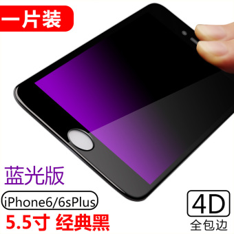 Gambar Iphone6 6 plus 4D full screen Apple steel film mobile phone Film