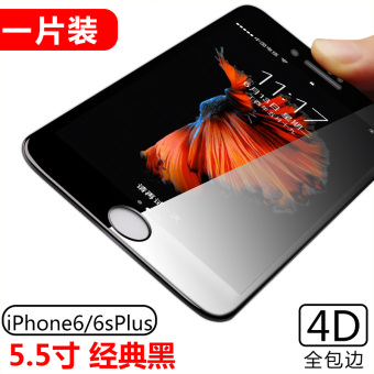 Gambar Iphone6 6 plus 4D full screen Apple steel film mobile phone Film