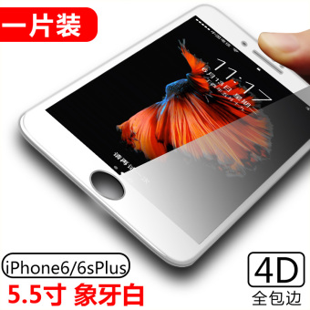 Gambar Iphone6 6 plus 4D full screen Apple steel film mobile phone Film