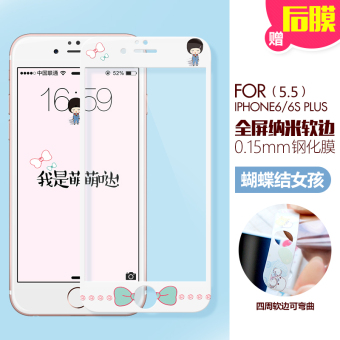 Gambar Iphone6 6plus layar penuh nano pelindung layar baja