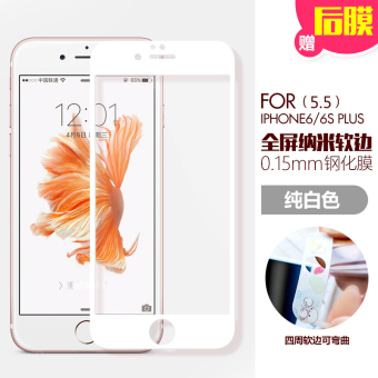 Gambar Iphone6 6plus layar penuh nano pelindung layar baja