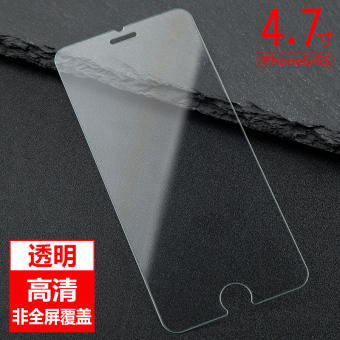 Gambar Iphone6 6splus pelindung layar baja penuh layar penuh hidrogel
