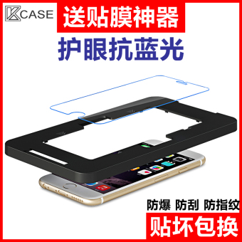 Gambar Iphone6 i6 high definition blu ray ledakan bukti anti sidik jari ponsel pelindung layar pelindung layar