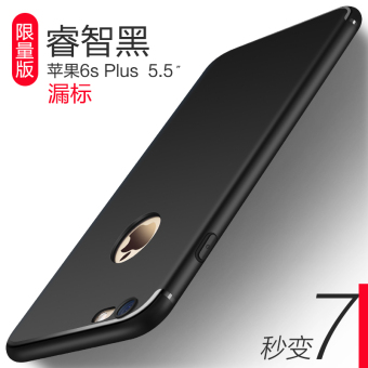 Gambar Iphone6plus apel telepon shell