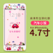 Gambar Iphone6plus 3D Cartoon mobile phone full screen explosion proof glass film color film