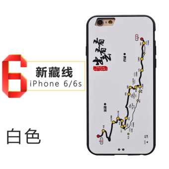 Gambar Iphone6s kepribadian ip enam laki laki lengan pelindung shell telepon