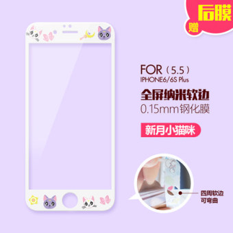Gambar Iphone6s 6plus kartun enam layar penuh filter warna pelindung layar pelindung layar pelindung layar