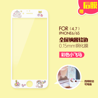 Gambar Iphone6s 6plus kartun enam layar penuh filter warna pelindung layar pelindung layar pelindung layar