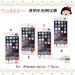 Jual Iphone6s 7 plus 6plus cartoon transparent semi free mobile phone
glass film Film Online Review